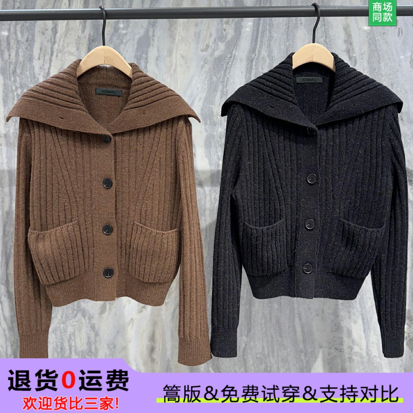 ED&MC复古羊毛高领翻领毛衣女