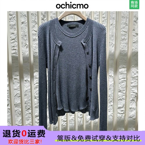 C+元版系列绵羊毛两件套针织衫