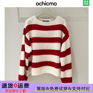 100%山羊绒~欧可摩刘雯大表姐同款灯笼袖一字领慵懒风条纹针织衫