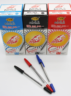 自由马583圆珠笔 办公原子笔0.7mm子弹头笔芯黑蓝红色快递广告笔