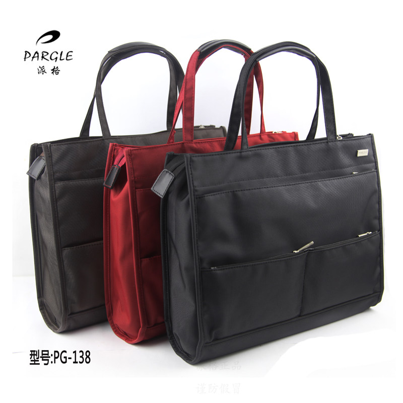 派格商务手提文件袋资料包办公男女士公文包时尚简约手提袋PG138,文具电教/文化用品/商务用品,文件袋/资料袋/试卷收纳袋,淘宝优惠券,粉丝福利购,淘宝优惠卷