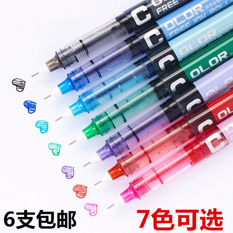 白雪PVN-159直液式走珠笔学生用针管型彩色中性笔0.5mm水性签字笔