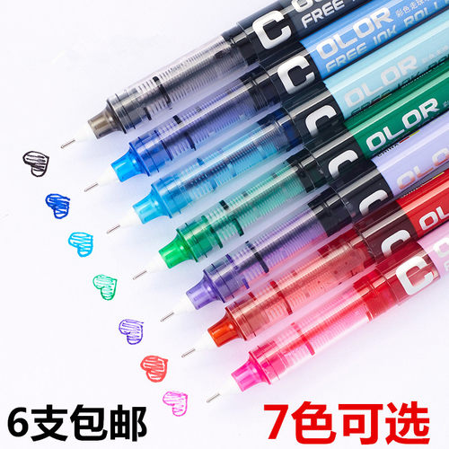 白雪中性笔0.5mm直液式走珠笔