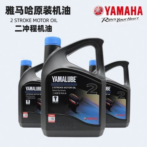 船外机Yamaha/雅马哈原装正品