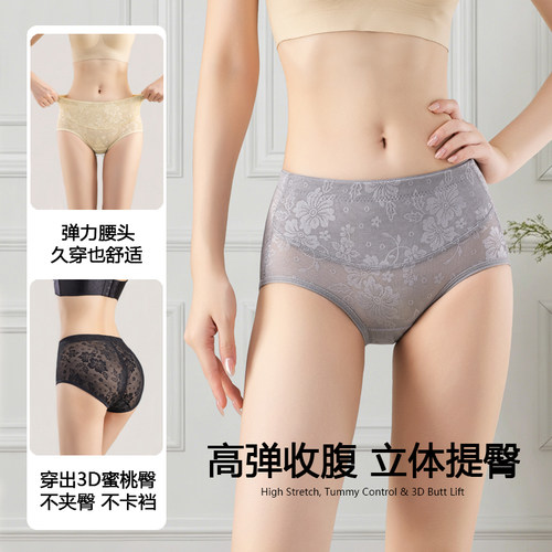 低腰收腹内裤女强力收腹收小肚子神器束腰提臀塑身裤中腰加强版薄