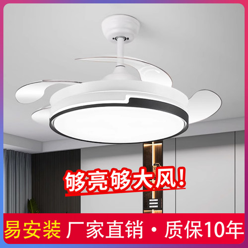 隐形风扇吸顶灯家用客厅饭厅现代简约卧室2025新款智能吸顶吊扇灯
