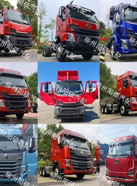 柳汽乘龙HKH7H5M3BL3L2M5M7T5全车件原厂配件订货