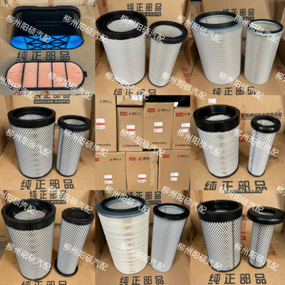 柳汽原厂正品乘龙空气滤芯空气格