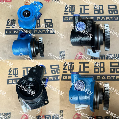 柳汽乘龙原厂方向机助力泵液压