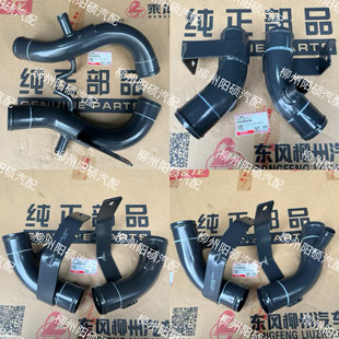 柳汽原厂乘龙H7H5M3M5M7L3L2水泵进水钢管焊合件铁水管中通 包邮