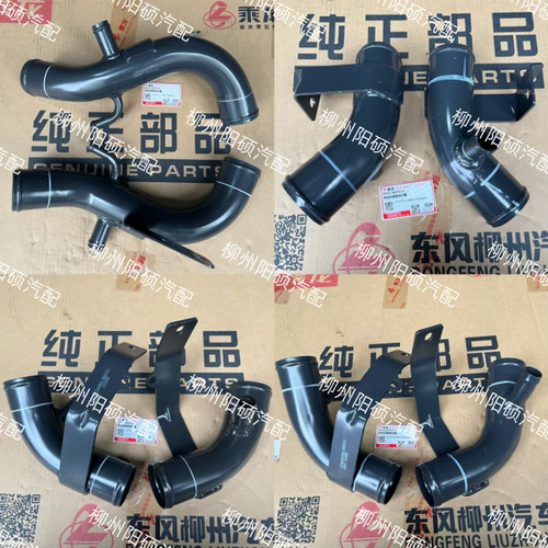 柳汽原厂进水钢管焊合件中通包邮