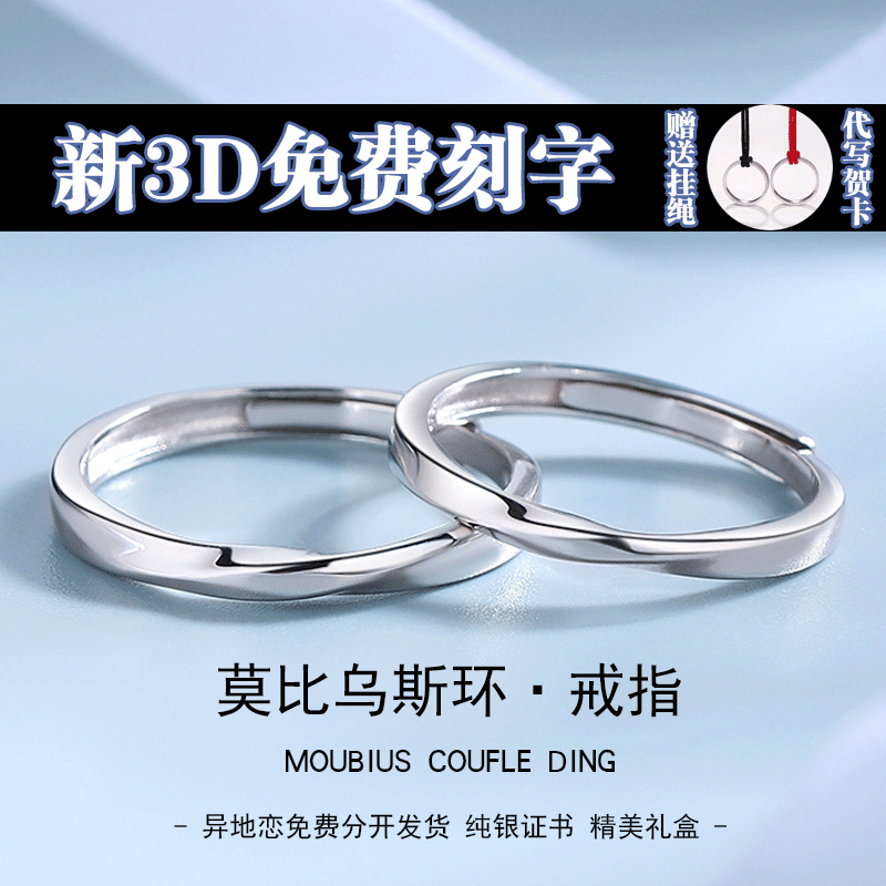 其他情侣纯银简约精致情侣戒指