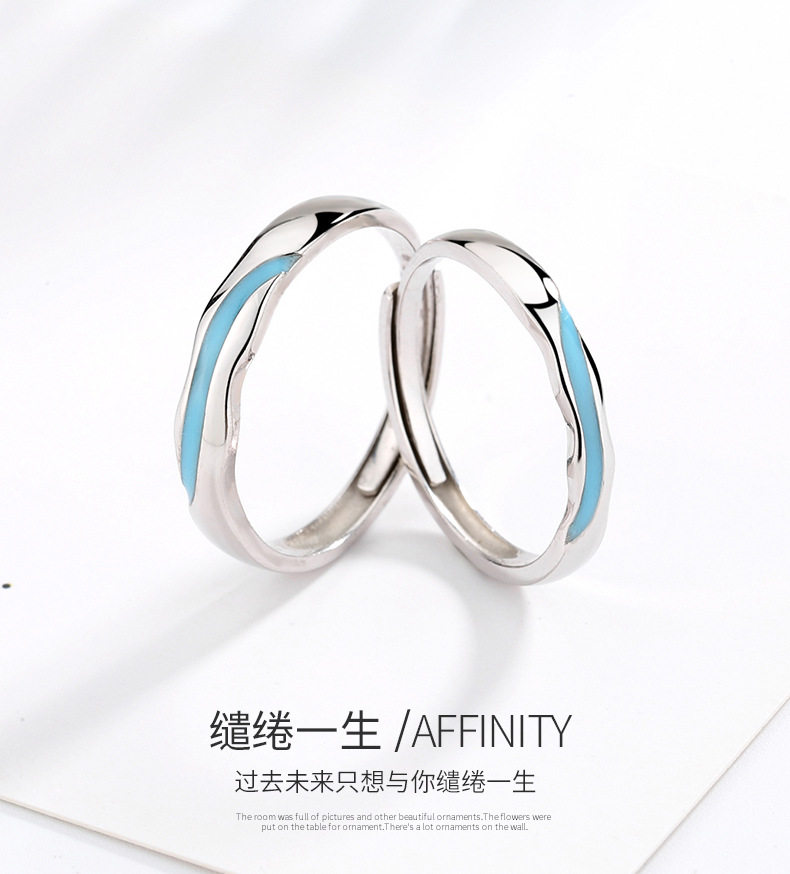 异地恋浪漫开口可调节情侣戒指