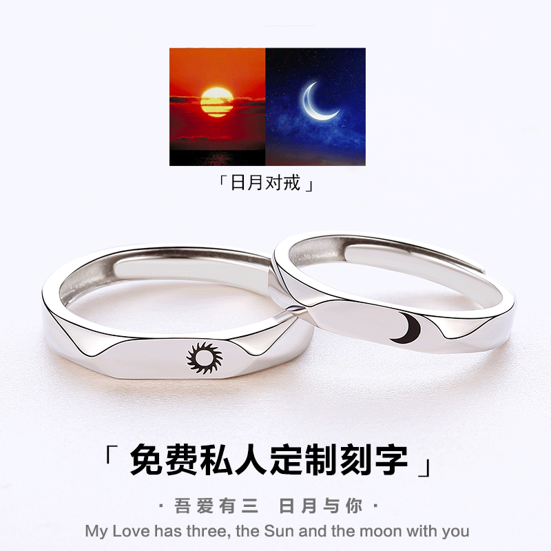 纯银情侣戒指一对日式轻奢刻字