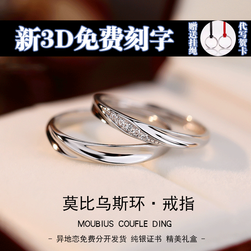 其他情侣纯银时尚精致情侣戒指潮