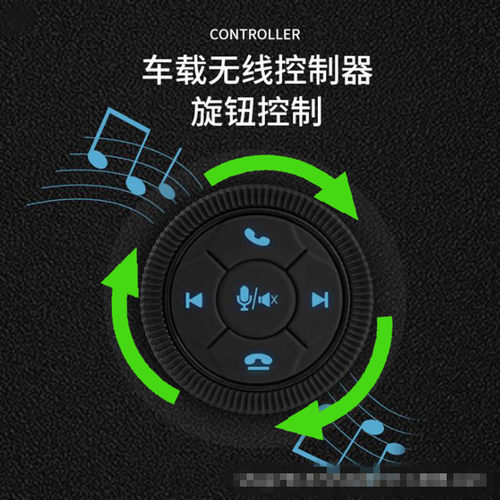 通用汽车改装方控方向盘控制器无线多功能安卓导航按键遥控器轩逸