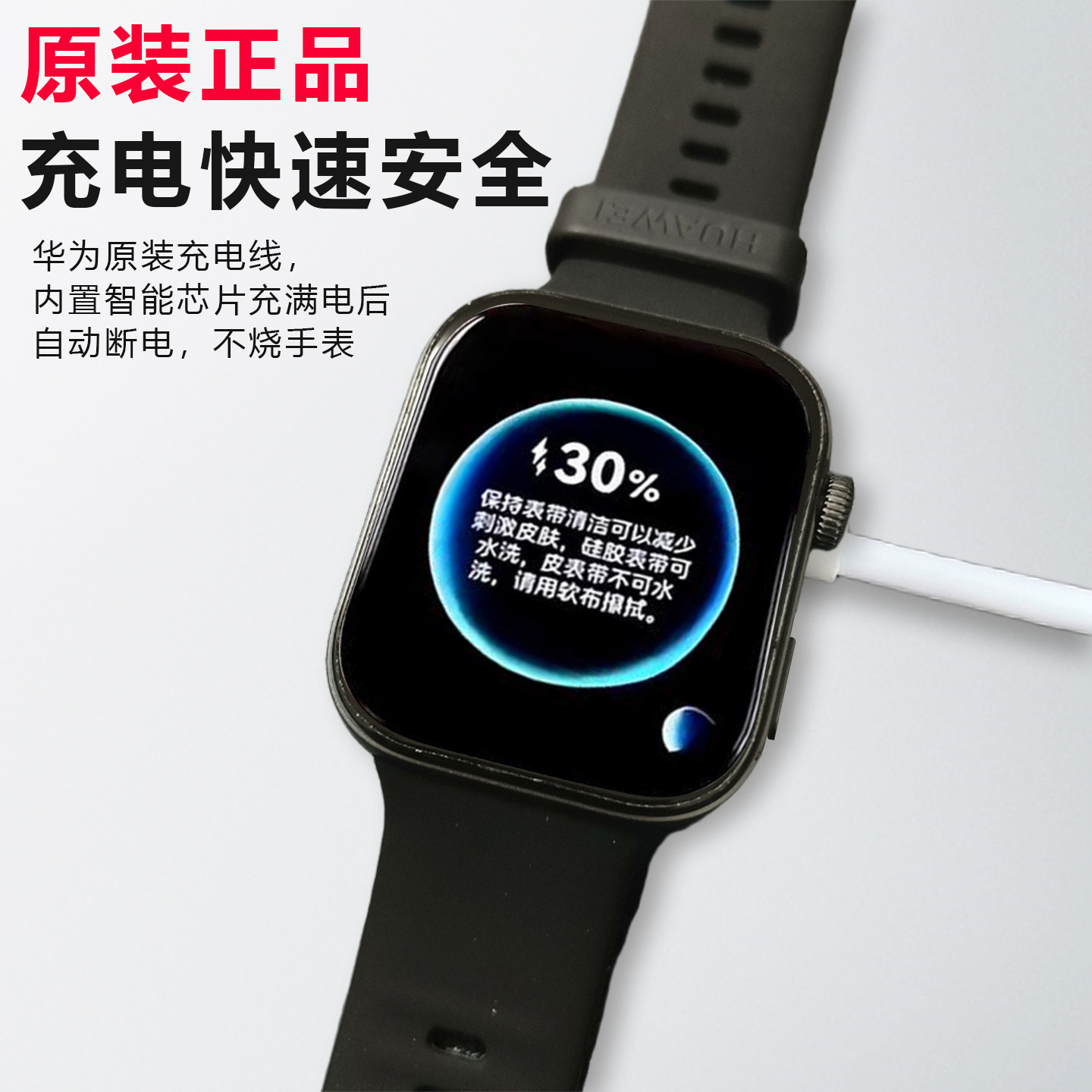 适用华为Watch Fit2/3手表原装充电线new/mini磁吸充电器拆机配件