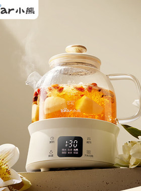 小熊 YSH-M08B3 0.8L养生壶恒温壶 办公室迷你煮茶壶花茶壶