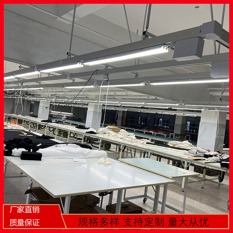 服装厂照明母线槽缝纫车间照明灯架流水线新型供电滑式桥架配件