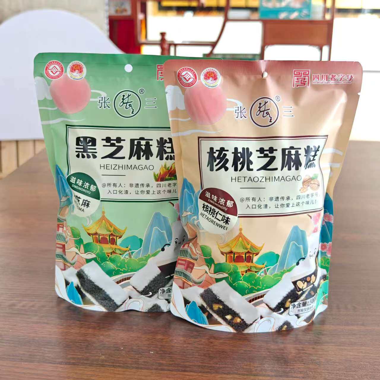 张氏黑芝麻糕张金辉点心四川特产小零食传统小吃早餐食品散装500g