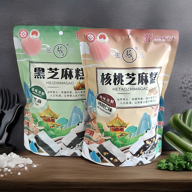 张三黑芝麻糕点核桃糯米点心古代休闲零食小吃早餐小吃糕点500g