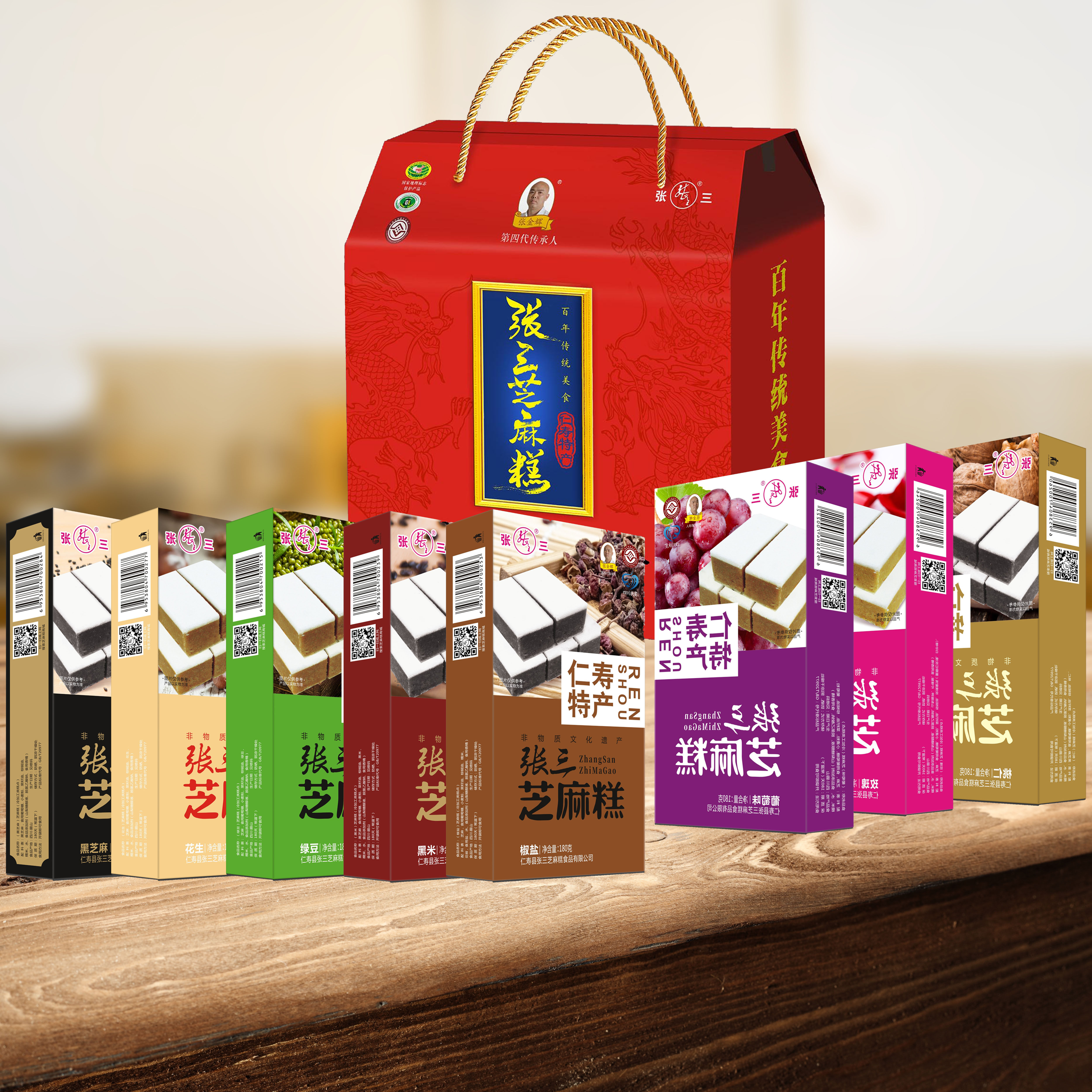 四川眉山仁寿特产张三龙纹黑芝麻糕桃仁糕点180g休闲零食切糕包邮