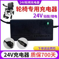 12Ah鉛酸蓄電瓶充電器電動輪椅配件鋰電池好哥車24V36V48V72V60