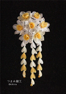 『水仙』つまみ细工手工日本细工花簪//和风/
