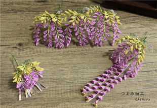 『紫藤蔓』つまみ细工手工日本细工花/传统艺妓花魁三件套/