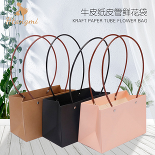 防水牛皮纸袋插花袋花束手提袋花店花艺沙龙小花篮花盒纸袋10个装