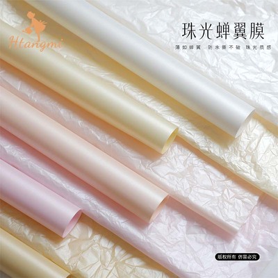 珠光蝉翼膜防水内衬纸纯色包花纸