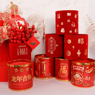 2026新款贺岁福桶小号圆形抱抱桶diy年宵花材料花艺鲜花包装礼盒