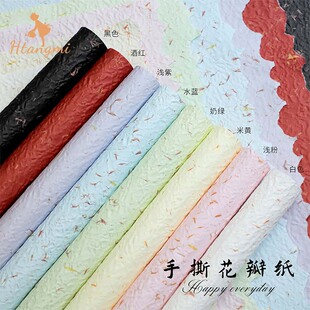 情人节新款手撕花瓣纸加厚风华纸鲜花花束包装纸高档礼物纸包花纸