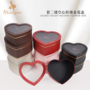 经典 套二烫金心形鲜花礼盒情人节玫瑰花盒花店花艺插花盒纸盒空盒