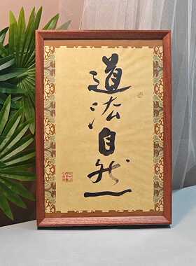 客厅禅意桌面摆台办公室榫卯相框