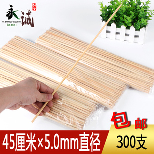 商用竹签45cm*5.0mm新疆羊肉串大面筋薯塔草莓塔签子一次性烧烤