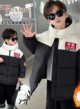 男童冬装棉衣2025新款男孩冬季加厚外套帅气儿童宝宝保暖羽绒棉服