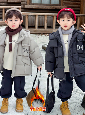 男童羽绒服冬季2025新款儿童冬装白鸭绒加厚外套男孩酷帅保暖衣服
