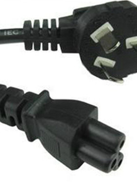 220v国标笔记本三孔梅花电脑电源连接线带插头通用