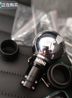 适用宝马minif56r55内饰改装复古金属手刹把套迷你RF换档杆排挡头