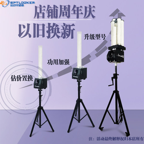 娱乐辅助全自动器材羽毛球发球机