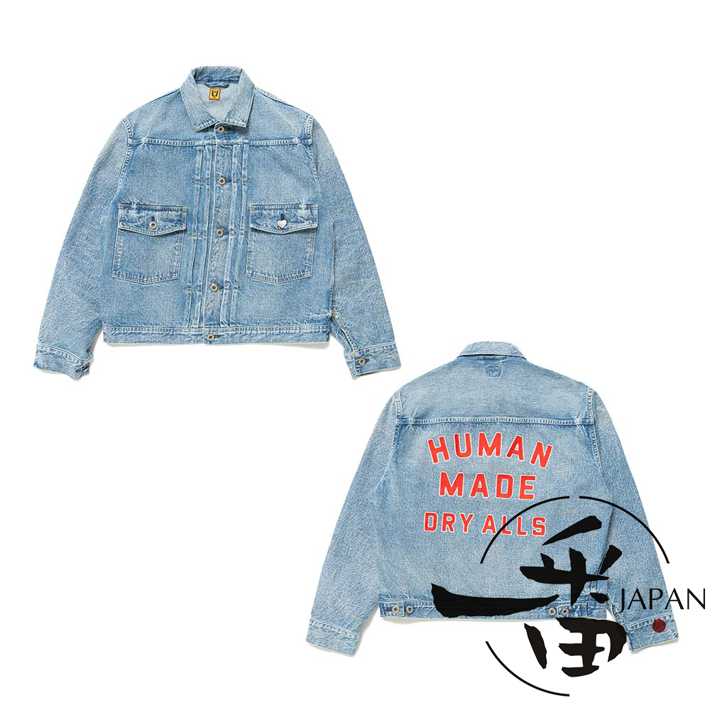 一番 现货 human made storm cowboy denim jacket  1954牛仔夹克