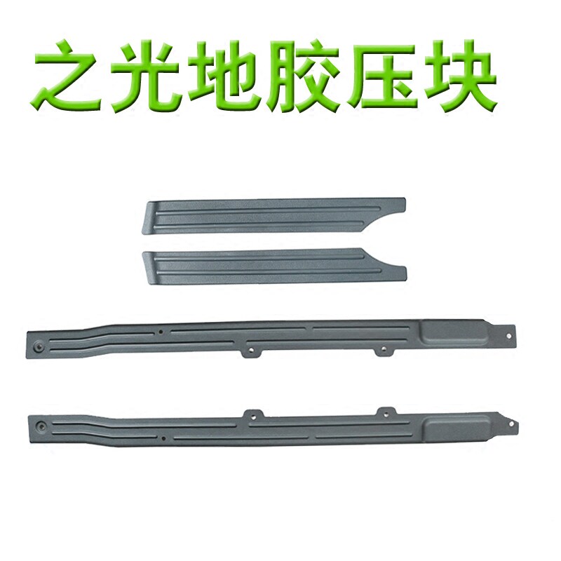 适用地毯压条龙城誉配稳固
