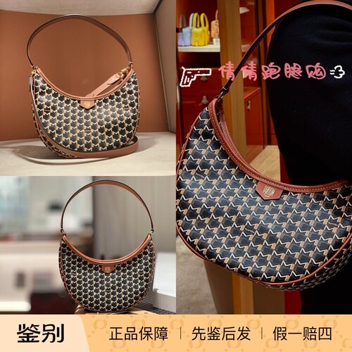 Moynat莫奈新月包单肩手提腋下包