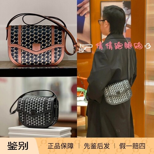 Moynat莫奈单肩斜挎手提包马鞍包