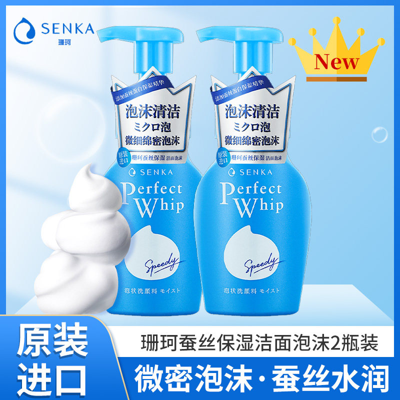 资生堂洗面奶女深层清洁控油卸妆洁二合一清爽泡沫洁面乳温和型