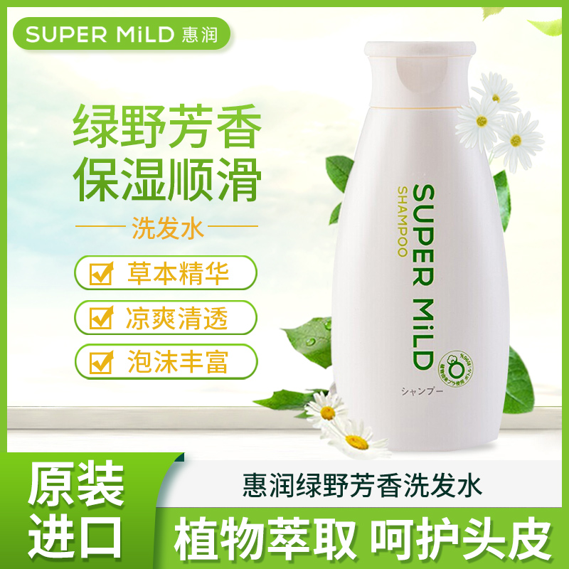 惠润绿野芳香洗发水改善毛燥滋养