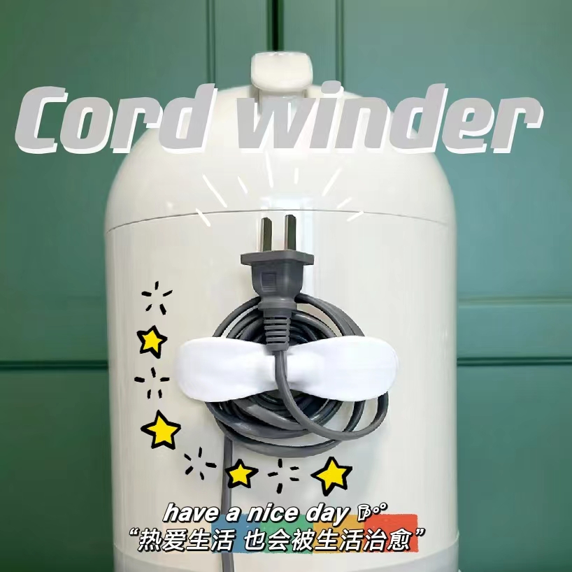 插头固定器数据线收纳理线器