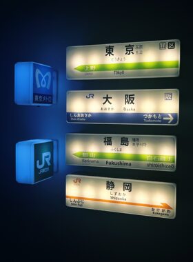 高颜值冰箱贴日本新干线磁吸发光