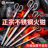 一米长火钳家用烧火不锈钢卫生钳子捡垃圾夹拾物器取物家用长柄